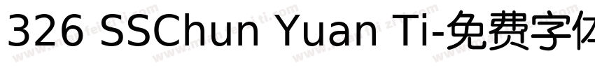 326 SSChun Yuan Ti字体转换